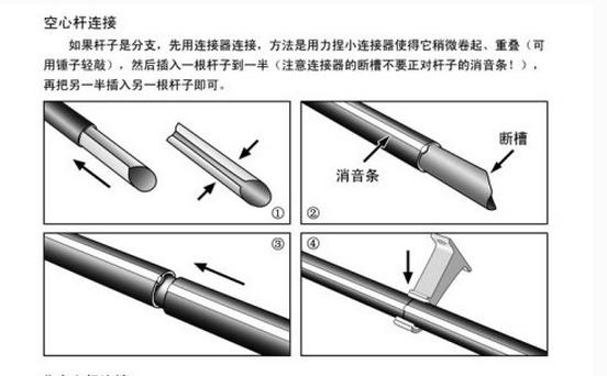 羅馬桿不夠長?連接羅馬桿的3種常用方法,